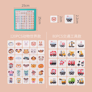 Match 3 Puzzle Game For Kids <b>Plastic</b> Board Game With Animals And Vehicles Thinking Skill Training Educational Toy For Children - Product Image 4