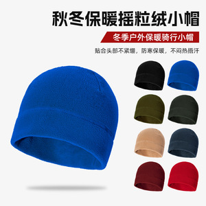 Men's Fleece Ski Cap <b>Warm</b> Windproof Winter Outdoor Sports <b>Hat</b> Adult Polyester Plush <b>Hat</b> - Product Image 3