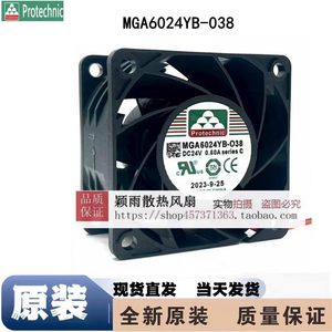 Ventilateur de refroidissement à inverseur à haut débit d'air Protechnic MGA6024YB O38 DC24V 0.60A - Product Image 2