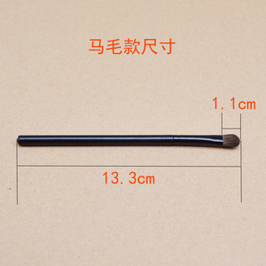 Brocha para sombra de ojos de pelo de caballo, mango de plástico de 1 cm para mezclar maquillaje de ojos, aplicación de sombra para ojos ahumados y sombra para nariz - Product Image 5