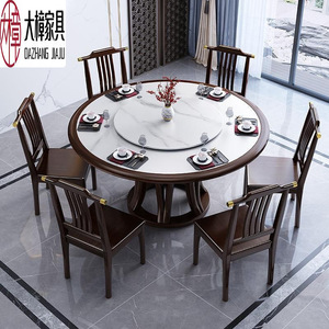 Dazhang Jiaju Round <b>Dining</b> <b>Table</b> And Chairs Set 6 Piece Solid Wood With Stone Top For <b>Dining</b> Room - Product Image 1