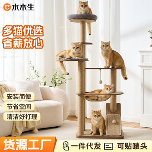 Árbol para gatos K03 de 4 niveles de madera con poste rascador y casa para gatos grandes - Product Image 4