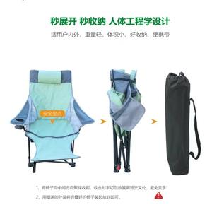 Chaise longue pliante d'extérieur kaki et bleu lac, chaise de jardin rectangulaire pliable pour le camping, la pêche et la plage - Product Image 5