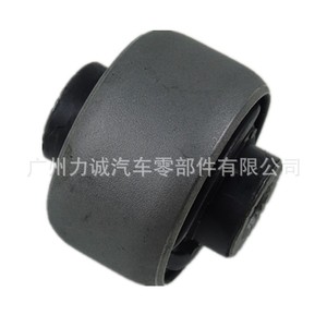 Bagues de bras de suspension inférieurs pour Mondeo 13 FusionCC7 Pièces de carrosserie GS7Z3078B/GS7Z3078A - Product Image 1