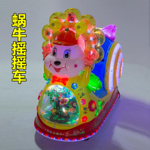 LYER2262 dulces Caracol bien Carnaval de <span class=keywords><strong>la</strong></span> moneda operado genial justo paseos más populares genial paseos para niños en stock - Product Image 6