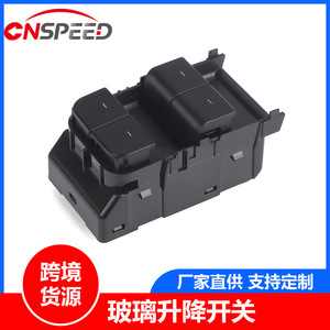 สวิตช์ยกกระจกหน้าซ้ายเทสลา YC103062 FL สำหรับรุ่น Y 3 2021 2022 2023 อะไหล่ทดแทน ABS - Product Image 5