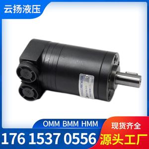 Motor Hidráulico Cicloidal Pequeño de Alta Velocidad Yunyang de 1500 RPM, Motor de Órbita de Aceite Eaton-BMM/OMM/HMM - Product Image 5