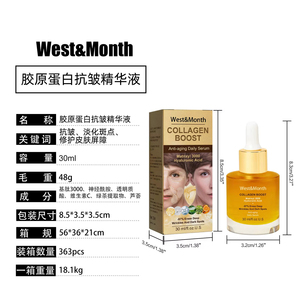30ml Hot Selling Paraben-Free <b>Skin</b> Barrier Repairing Anti-Wrinkle Dark Spot Erasing Elastic <b>Skin</b> Revitalizer Face Serum for - Product Image 5
