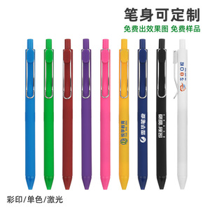 Deja Iron Hanging Candy <b>Pen</b> Macaron Colors Plastic Body 0.5mm Neutral Core Promotional Office Writing <b>Pen</b> - Product Image 5