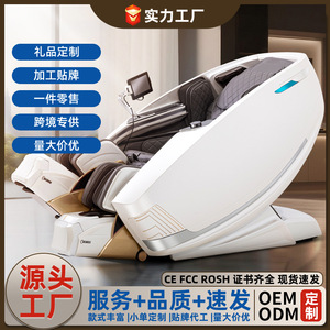Massage Chair 4D <b>Robotic</b> Hand SL Guide Rail 61 Airbags Home Luxury Massage Sofa Stretch Supreme Edition - Product Image 2