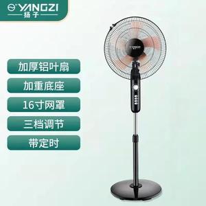 Floor Fan 16 Inch Aluminum Blade Three Speed Timer Quiet Operation High Airflow For Home Office Use - Product Image 2