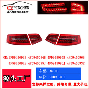 Luces Traseras LED para Audi A6 09-11, Juego de Luces de Freno y Reversa, Lado Izquierdo y Derecho - Product Image 4