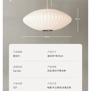 โคมไฟระย้าทรงจานบินแบบหัวเดียว สีครีม สไตล์วบิซาบิ ญี่ปุ่น ดีไซน์นอร์ดิกใหม่ สำหรับห้องนอน - Product Image 4