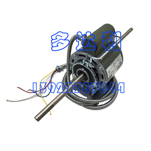 Motor de ventilador de bobina portadora HB52CN332H eléctrico de 36V con certificación CCC para piezas de aire acondicionado doméstico - Product Image 1