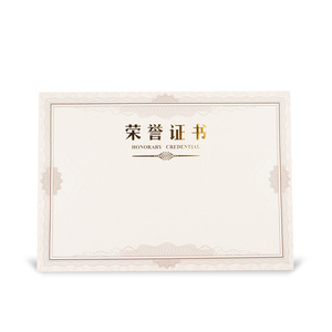 Funda de Papel Universal para Estudiantes Chenguang, Página Interior del Certificado de Honor, 6K 8K 12K 16K - Product Image 2