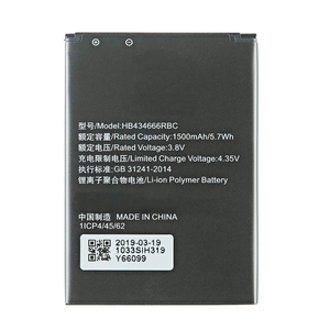 แบตเตอรี่ลิเธียมแบบชาร์จได้ 3.8V 1500mAh รุ่น HB434666RBC จากโรงงานจีน สำหรับ HuaWei E5573s-806 E-606 <span class=keywords><strong>E5577</strong></span> - Product Image 1
