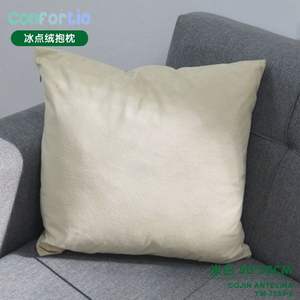 Coussin et oreiller de siège doux Antelina Ice Point Velvet Cooling Rice White 50x50 avec rembourrage en polyester - Product Image 1