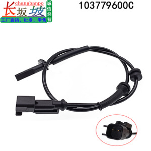 เซ็นเซอร์เบรกเทสลา 102776100B 103779600C อะไหล่เปลี่ยนเซ็นเซอร์ ABS สำหรับเทสลารุ่น X - Product Image 5