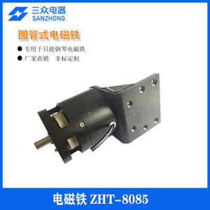 Système de jeu de piano automatique ZHT-8085 fourni par le fabricant, comprenant des électroaimants à tube en acier, des électrovannes, des solénoïdes - Product Image 4