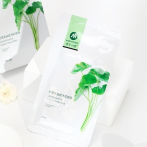 ซิก้า ซูทติ้ง แอคเน่ ทรีทเมนท์ มาส์ก แผ่นมาส์กบำรุงผิวหน้า ลดรอยแดง ควบคุมความมัน ช่วยเติมความชุ่มชื้น สำหรับผิวมัน - Product Image 5