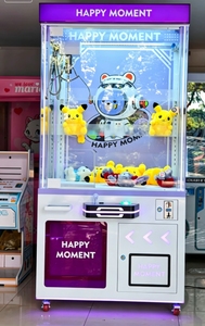 Exquisite Indoor Giant <b>Claw</b> <b>Machine</b> Coin Operated Toy Crane Wholesale Vending <b>Machine</b> Arcade <b>Game</b> Prize Plush Toy Made of Metal - Product Image 4