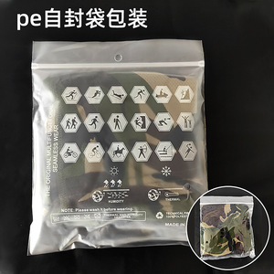 หน้ากากบาลาคลาวาลายพรางแบบยุทธวิธีสำหรับกิจกรรมกลางแจ้ง ขนาด 38x23 ซม. ผลิตจากโพลีเอสเตอร์ สำหรับปั่นจักรยานและป้องกันแสงแดด - Product Image 3