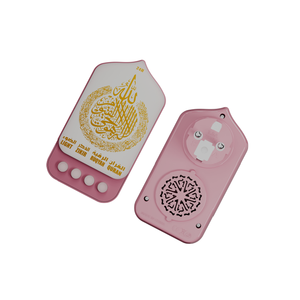 Haut-parleur Coran à brancher sur prise murale avec veilleuse LED, contrôle tactile, lecteur de récitation du Coran Zikir Ruqyah, cadeau islamique pour la maison, Ramadan, Aïd - Product Image 4