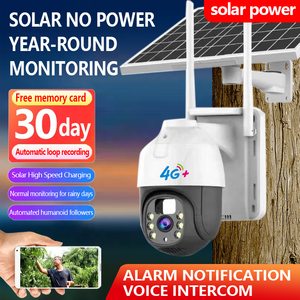 屋外5MPワイヤレス4Gカメラ360°モーション検知自動追跡ソーラーSIMカード低電力バッテリーネットワークソーラーCCTVカメラ - Product Image 4