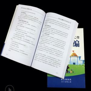 Impresión de Folletos y Catálogos a Todo Color con Diseño Personalizado, Económico y en Oferta - Product Image 6