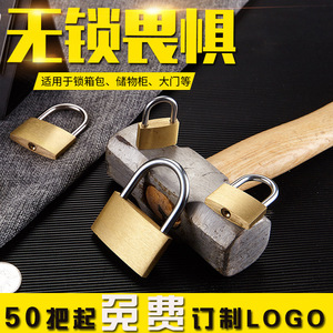 Candado de latón rectangular con bloqueo de una sola palanca para cajones de equipaje, puertas de armarios, ventanas de seguridad para exteriores, uso doméstico - Product Image 3