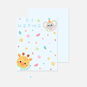 Nouveau Papier Cadeau Cartoon Fête des Enfants 2026 - Motif Floral pour Emballage Cadeau Fête des Enfants - Product Image 5