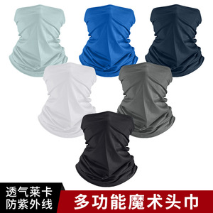 Milk Silk Headscarf Medium Quick Drying Outdoor Sports Cycling Sun Protection Scarf Unisex Multi Functional Veil - Product Image 3
