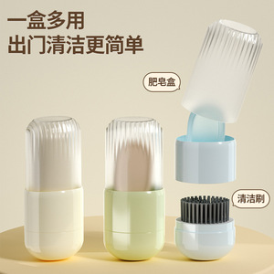 Portable Soap Dish With Cleaning Brush Round Minimalist Design Large Size Airtight Lid Drainable Travel Use - Product Image 2