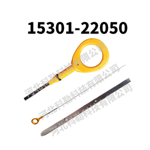 Indicador de aceite de coche japonés 15301-0H051 15301-22050 15301-31060 Varilla de nivel de aceite - Product Image 2