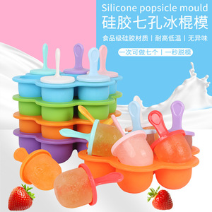 Silicone Popsicle Molds 7 Cavity Ice Cream Maker Mold For <b>Kids</b> DIY Frozen Treats Multicolor <b>Set</b> - Product Image 5