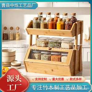 Étagère à épices en bambou à double niveau avec bocaux en verre pour le rangement sur le comptoir de cuisine - Product Image 5