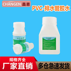 Agent de collage PVC à séchage rapide et antiadhésif avec tête de brosse, colle liquide spécialement conçue pour les tuyaux d'alimentation en eau de drainage - Product Image 3