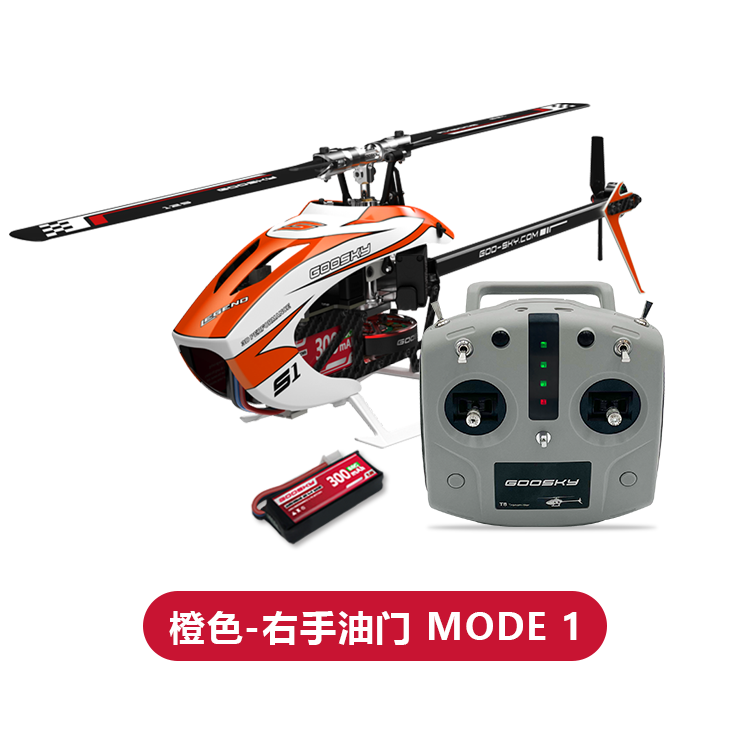 GOOSKY S1 6CH 3Dエアロバティックデュアルブラシレスダイレクト