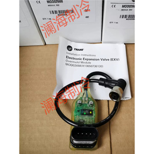 ทรีน รุ่น Mod02688 โมดูลไดรฟ์ บอร์ดควบคุมวาล์วขยายอิเล็กทรอนิกส์ สำหรับอะไหล่เครื่องปรับอากาศ - Product Image 4