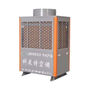 지하철역 냉방 전문가: 공장 직매가 가능한 Kemite 산업용 에어컨 - Product Image 2