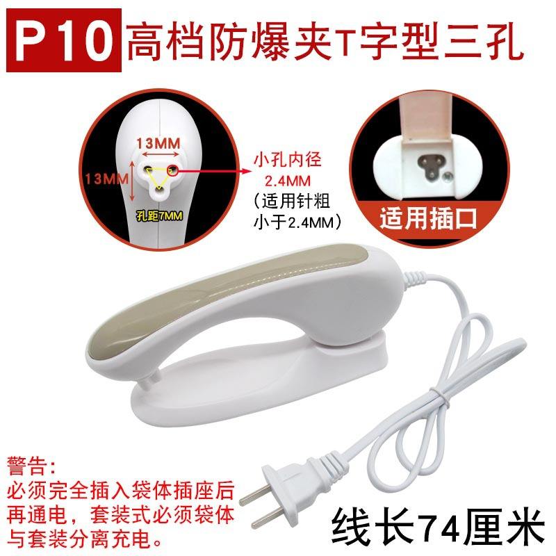 คลิปกันระเบิดชนิด T มี 3 รู [P10]