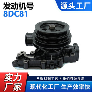 Bomba de agua Cw para Mitsubishi 8dc81 Fv313 D6br Me065183, pieza de repuesto para camión, nueva - Product Image 4