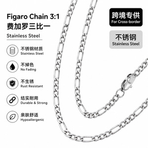Cadena Figaro 3:1 de Acero Inoxidable 304 de 4mm y 60cm de Longitud, Duradera, Impermeable e Hipoalergénica - Product Image 4
