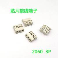 Conector LED SMD de tipo push para aplicaciones de iluminación rápida, apto para soldadura por ola, tipo de conector de cable 2060