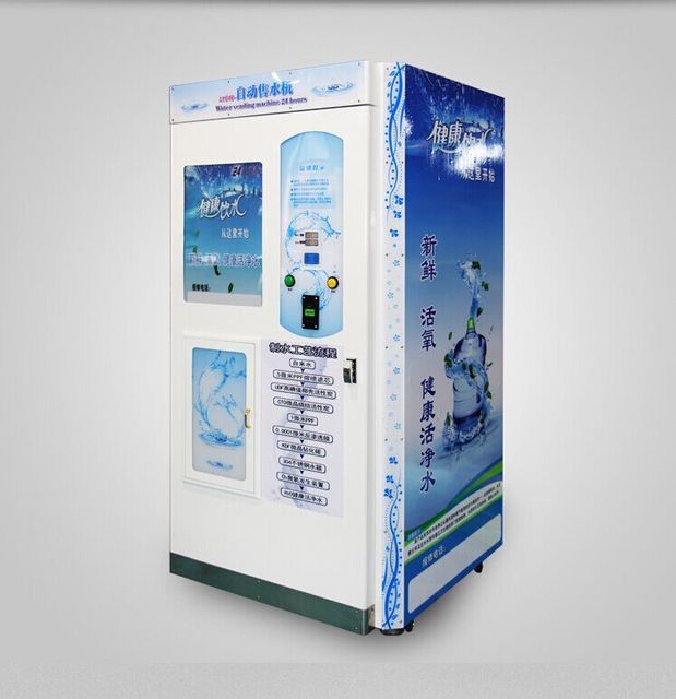 Coin Vending Machines Cold Drink Vending Machine for Shopping Mall