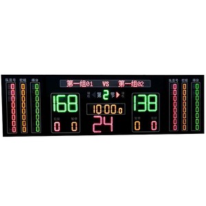 Tableau de scores électronique Xt, 5 m, à fixer au mur, minuteur de basket-ball avec compte à rebours de 24 secondes, télécommande sans fil - Product Image 1