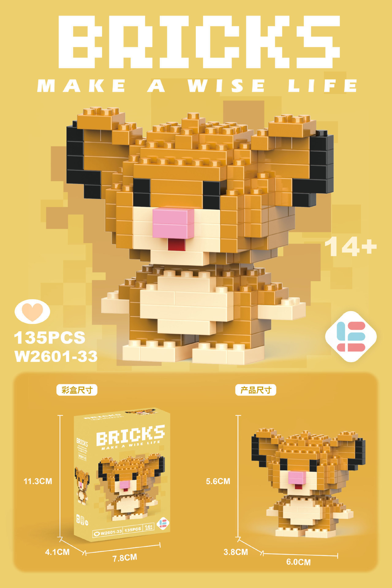 Mini lion xinxin 135 pièces