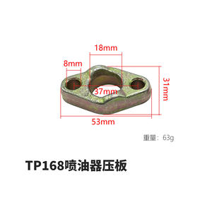 Liste complète des pièces de pompe à injection de carburant pour moteur diesel refroidi par air 173F/178/186F/192F, injecteurs de carburant avec couvercle de plaque de pression - Product Image 2