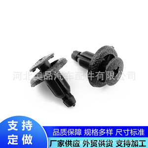 Toyota Lexus <b>Car</b> Panel <b>Clip</b> 10mm 14.5mm 19mm PP Fastener For Replace Repair - Product Image 3
