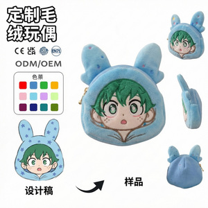 Peluche personnalisée en coton PP, haute qualité, très réaliste, cochon, Pokémon, pug, oreiller, narval au crochet, animal en peluche, anniversaire - Product Image 6